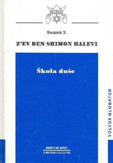 KOLA DUE - Zev ben Shimon Halevi