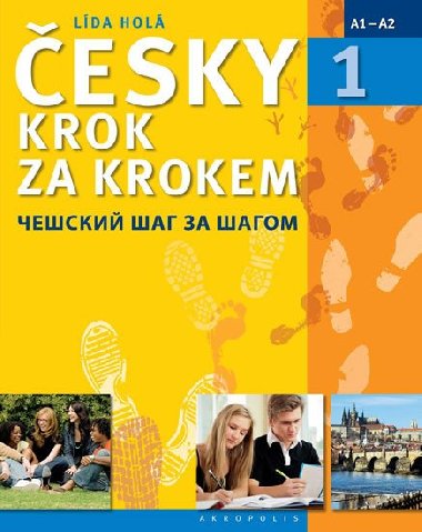 Česky krok za krokem 1 (Učebnice + klíč + 2 CD) - Lída Holá