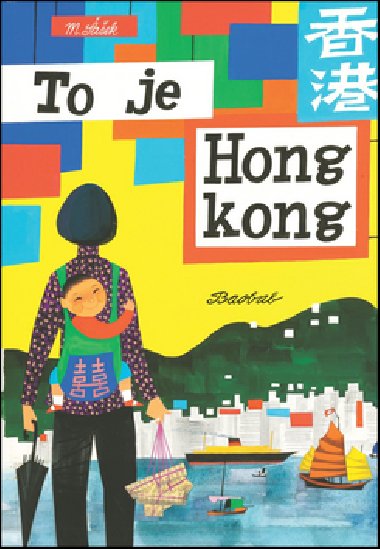 To je Hongkong - Miroslav Šašek