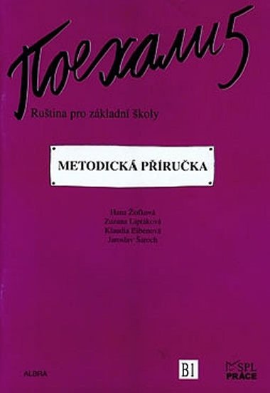 Pojechali 5 metodická příručka ruštiny pro ZŠ - Hana Žofková; Zuzana Liptáková; Klaudia Eibenová