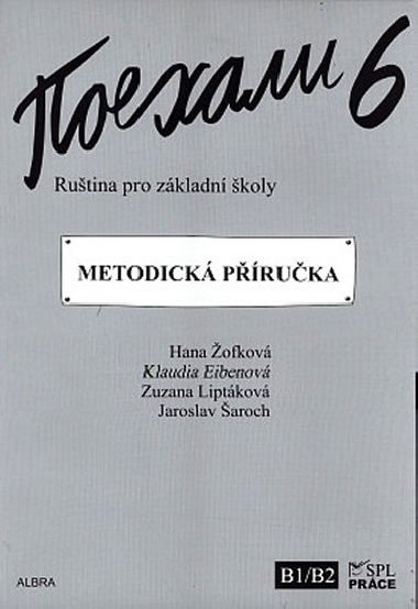 Pojechali 6 metodická příručka ruštiny pro ZŠ - Hana Žofková; Klaudia Eibenová; Zuzana Liptáková
