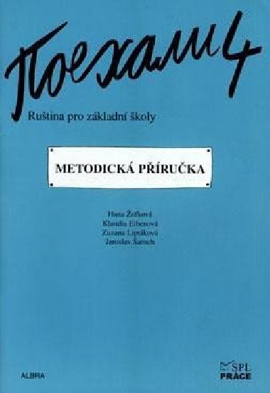 Pojechali 4 metodická příručka ruštiny pro ZŠ - Hana Žofková; Klaudia Eibenová; Zuzana Liptáková