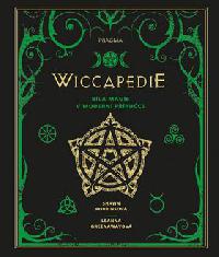 WICCAPEDIE - Bl magie v modern pruce - Shawn Robbinsonov