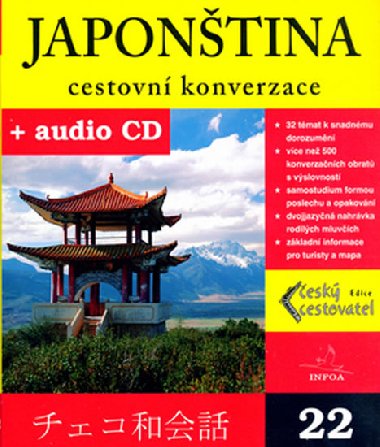 JAPONTINA CESTOVN KONVERZACE + AUDIO CD - 