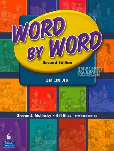 Word by Word Picture Dictionary English/Korean Edition - Molinsky Steven J.