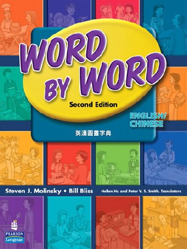 Word by Word Picture Dictionary English/Chinese Edition - Molinsky Steven J.