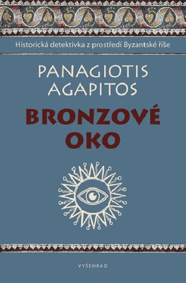 Bronzov oko - Panagiotis Agapitos