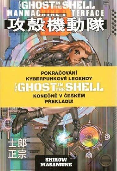 Ghost in the Shell 2 - Masamune Shirow; Anna Kivnkov