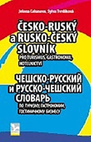 esko-rusk a rusko-esk slovnk - Pro turismus, gastronomii, hotelnictv - Celunova Jelena, Tvrdkov Sylva