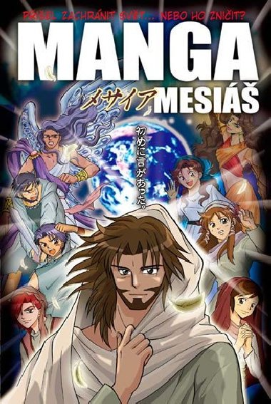 Manga Mesiáš - Kumai Hidenori