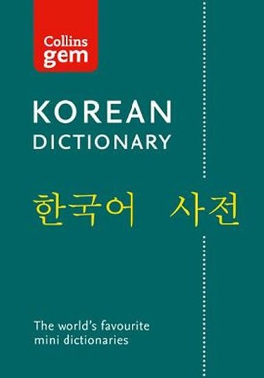 Collins Gem: Korean Dictionary - kolektiv autor