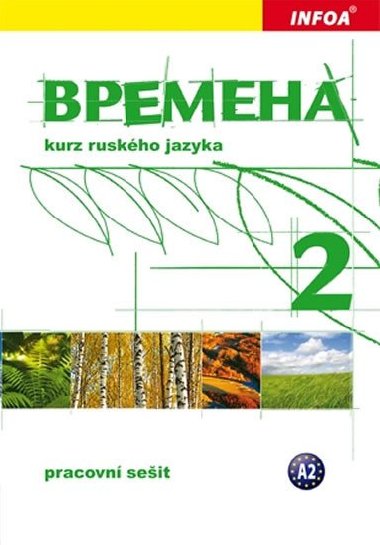 VREMENA 2 - Jelizaveta Chamrajevov