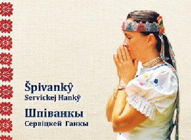 pivanky Servickej Hanky - Anna Servick