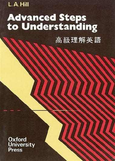 Advanced Steps to Understanding - kolektiv autor