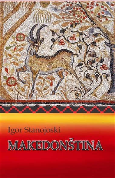 Makedontina - Igor Stanojoski