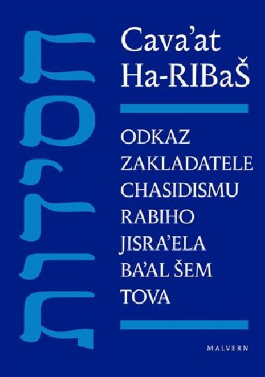 Cava`at Ha-RIBa - 