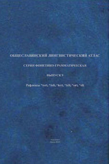 Slovansk jazykov atlas - Petra Padkov; Martina Ireinov