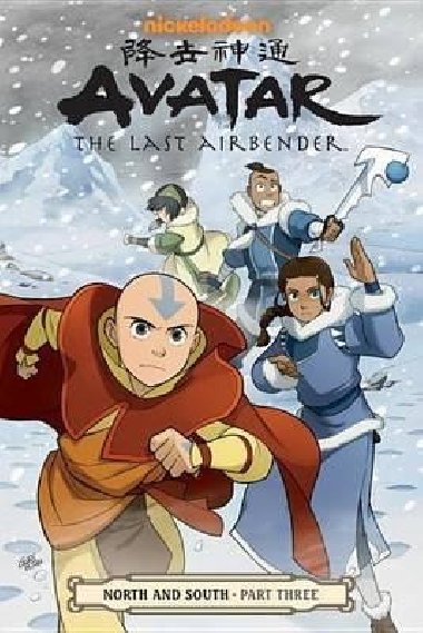Avatar: The Last Airbender - North and South Part Three - Yang Gene Luen