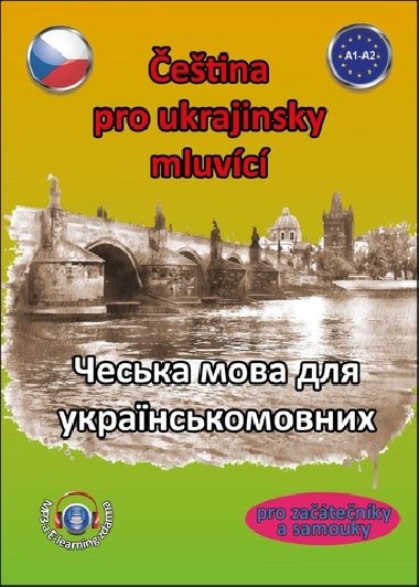 etina pro ukrajinsky mluvc A1-A2 (pro zatenky a samouky) - tpnka Pazkov