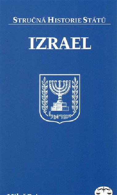 IZRAEL - Milo Pojar