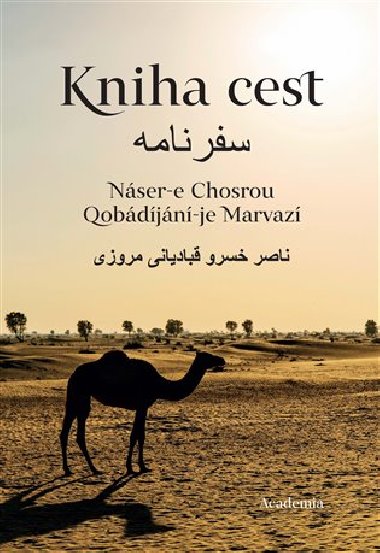 Kniha cest - Nser-e Chosrou, Qobdjn-Je Marvaz