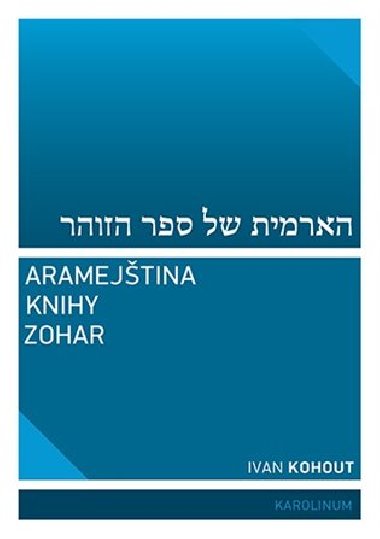 Aramejtina knihy Zohar - Ivan Kohout