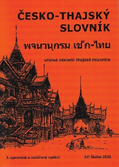 esko-thajsk slovnk / 3. upraven a rozen vydn - kba Ji