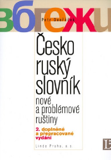 ESKO RUSK SLOVNK NOV A PROBLMOV RUTINY - Petr Dvoek; Markta Vydrov