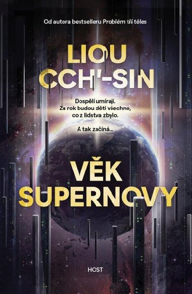 Věk supernovy - Liou Cch-sin