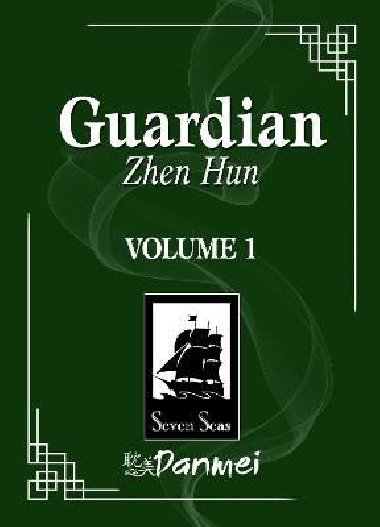 Guardian: Zhen Hun (Novel) Vol. 1 - neuveden