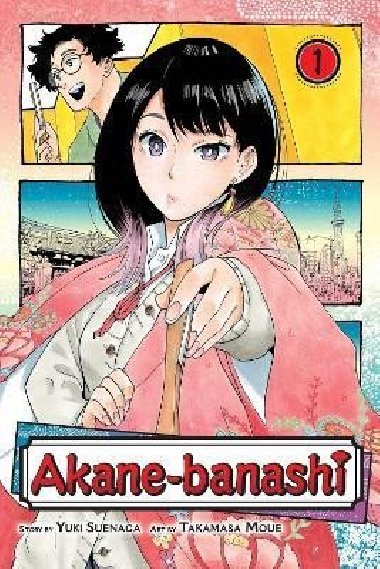 Akane-banashi 1 - Suenaga Yuki