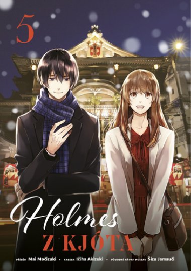 Holmes z Kjta 5 - Mai Moizuki; Iiha Akizuki; izu Jamaui