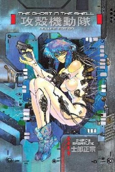 The Ghost In The Shell 1 Deluxe Edition - Masamune Shirow
