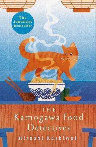 The Kamogawa Food Detectives - Kashiwai Hisashi