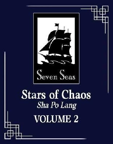 Stars of Chaos: Sha Po Lang 2 - Priest