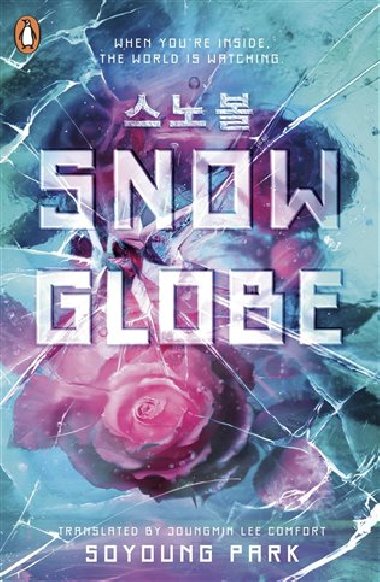 Snowglobe - Park Soyoung