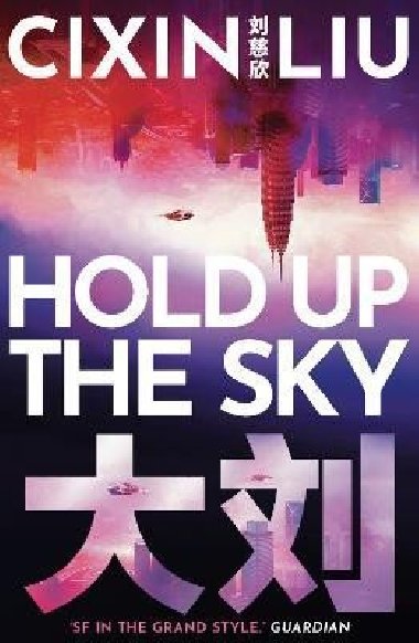 Hold Up the Sky - Cch´-Sin Liou