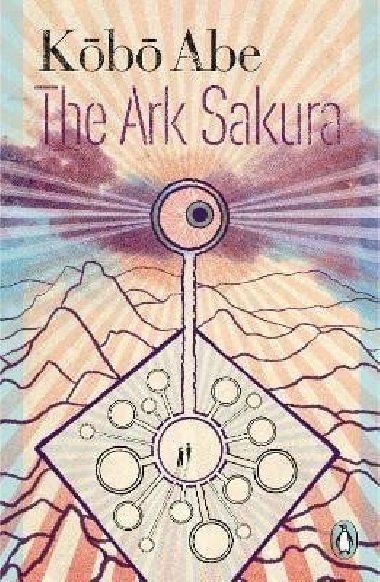 The Ark Sakura - Abe Kb