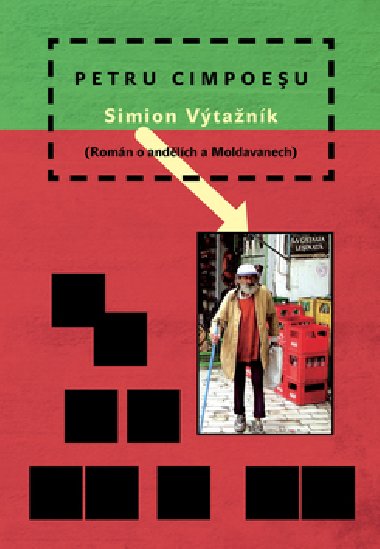 SIMION VTANK - Petru Cimpoeu