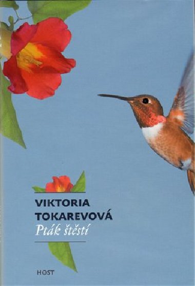 PTK TST - Viktoria S. Tokarevov