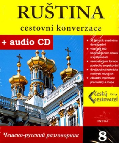RUŠTINA CESTOVNÍ KONVERZACE + CD