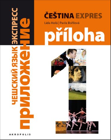 etina expres 1 (A1/1) rusk + CD - Lda Hol, Pavla Boilov