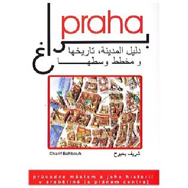 Praha, průvodce městem a jeho historií v arabštině - Charif Bahbouh