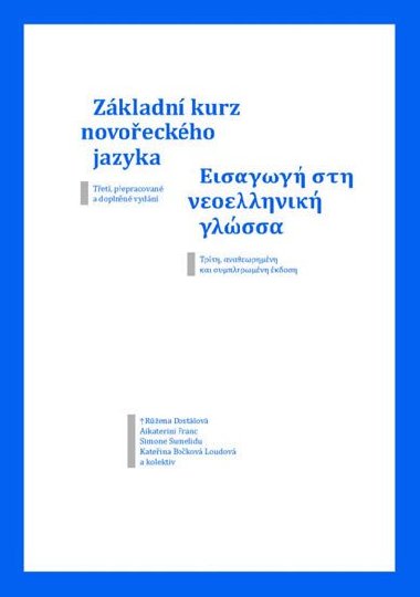 Základní kurz novořeckého jazyka - Růžena Dostálová; Aikaterini Franc; Simone Sunelidu