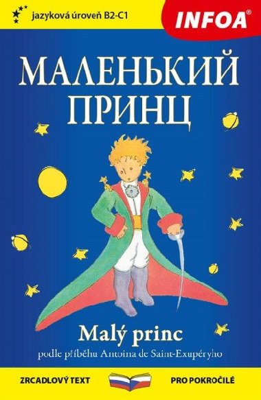 Malý princ (dvojjazyčná kniha - rusko-české vydání - pro pokročilé - jazyková úroveň B2-C1) - Antoine de Saint-Exupéry
