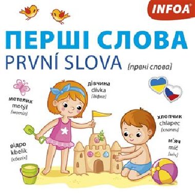 Ukrajinsko-české leporelo - První slova - Infoa