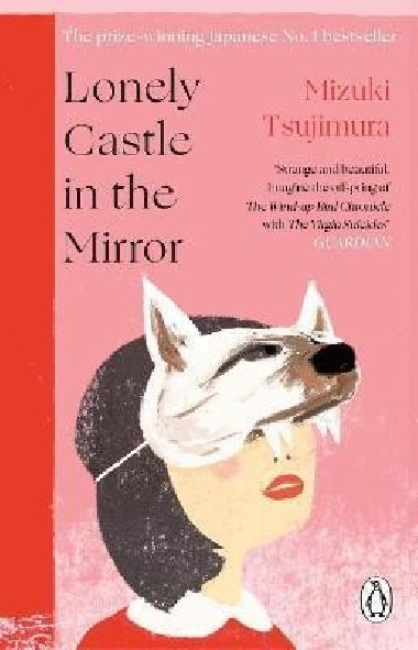 Lonely Castle in the Mirror - Tsujimura Mizuki, Tsujimura Mizuki