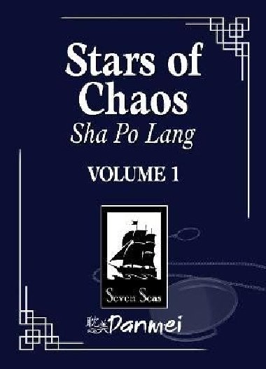 Stars of Chaos: Sha Po Lang (Novel) Vol. 1 - neuveden