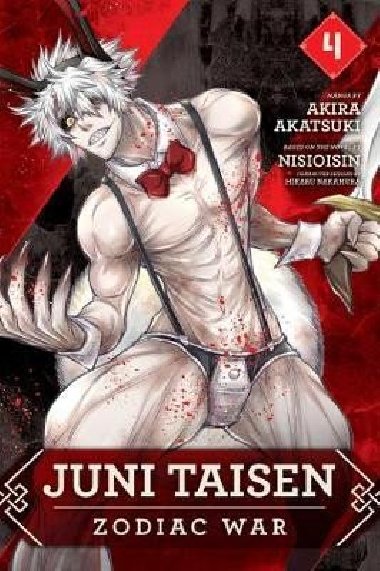 Juni Taisen: Zodiac War (manga) 4 - Akatsuki Akira