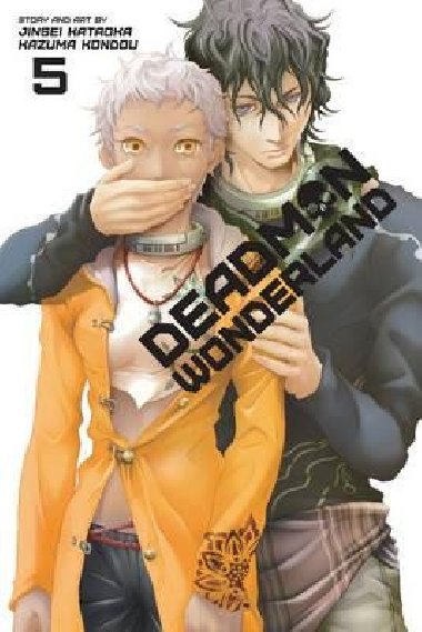 Deadman Wonderland 5 - Kataoka Jinsei